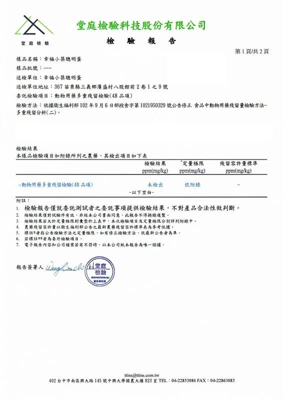 三義特色小吃,三義住宿推薦,苗栗三義民宿,三義幸福小築民宿,苗栗三義住宿包棟,三義旅館,苗栗三義飯店,三義民宿推薦,三義住宿便宜,苗栗三義民宿